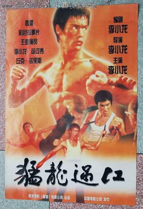 千葉商科大学毕业证